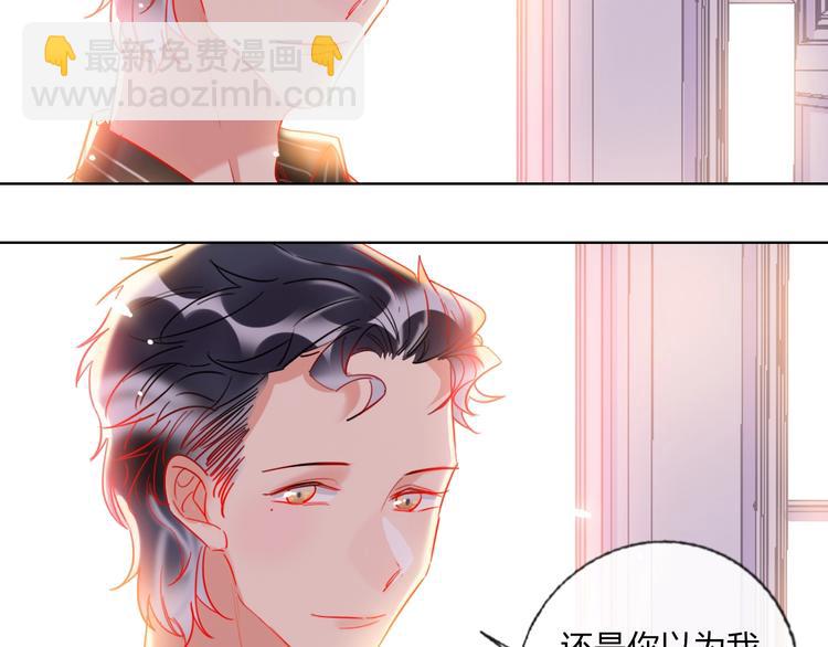 第30话 虎视眈眈(1/3)-第32话