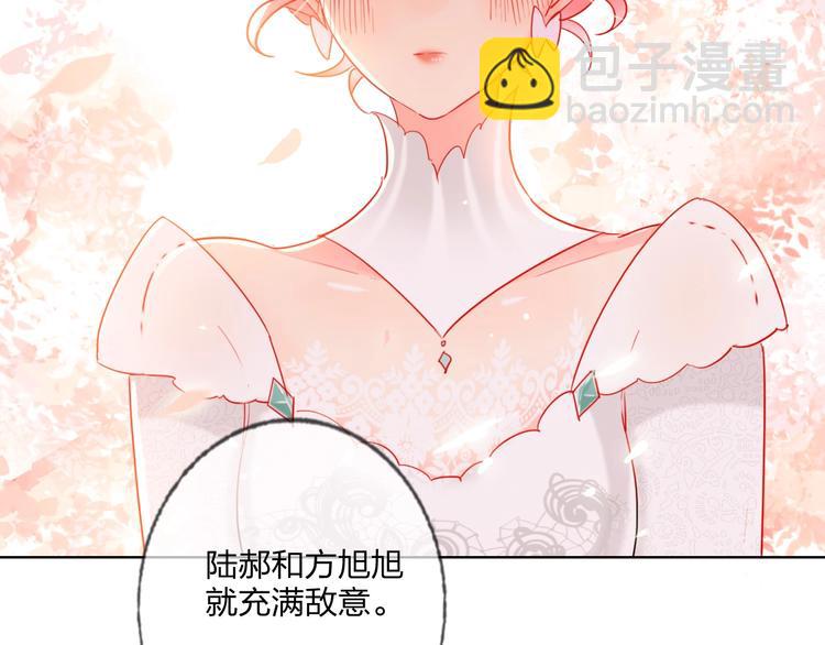 第30话 虎视眈眈(1/3)-第32话