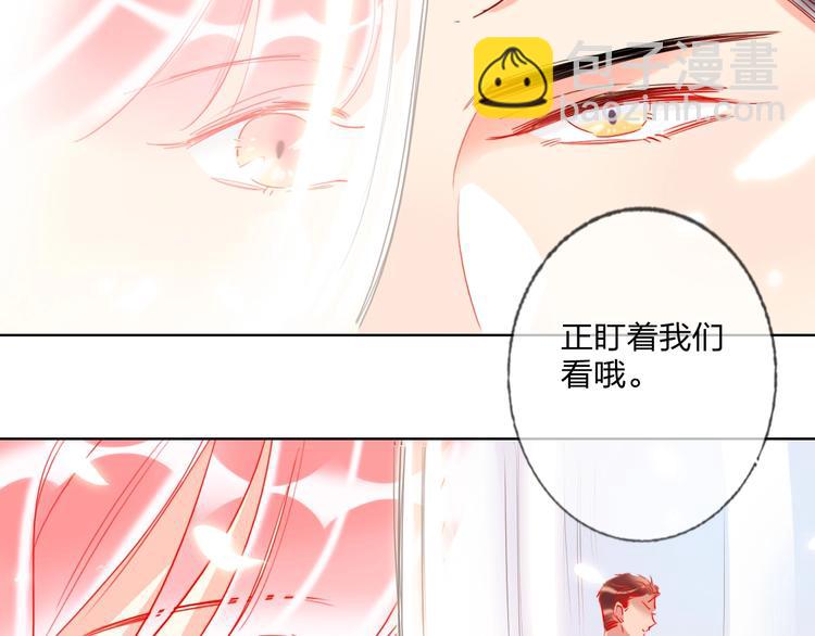 第30话 虎视眈眈(1/3)-第32话