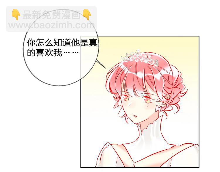 第30话 虎视眈眈(1/3)-第32话