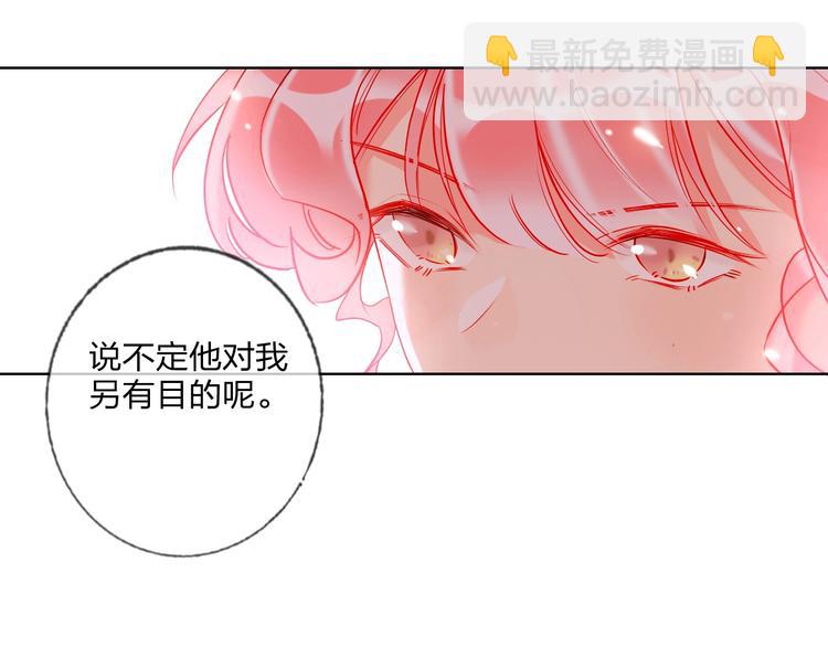 第30话 虎视眈眈(1/3)-第32话