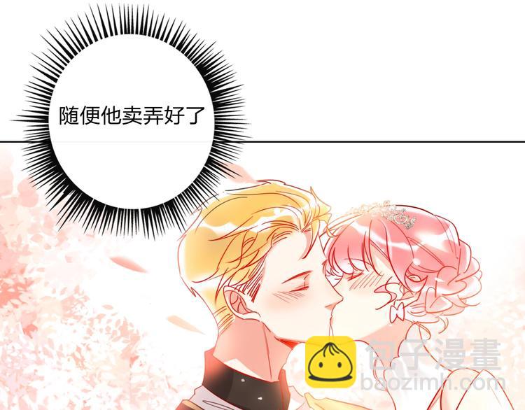 第30话 虎视眈眈(1/3)-第32话