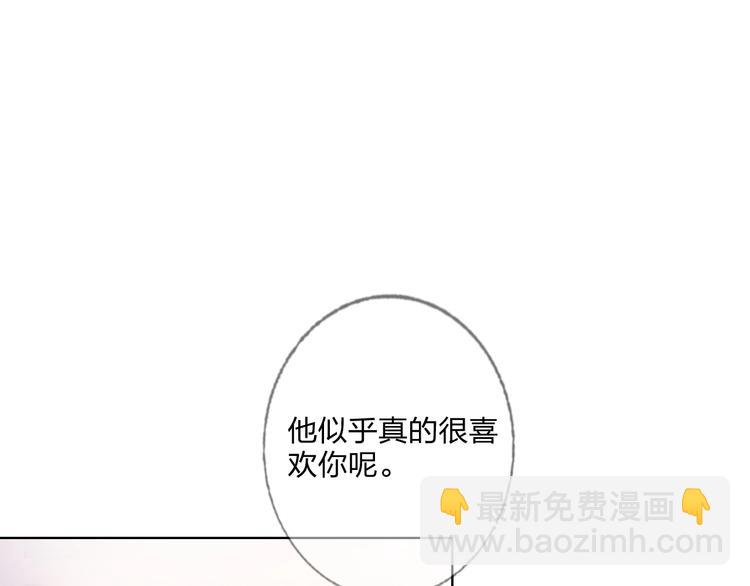 第30话 虎视眈眈(1/3)-第32话
