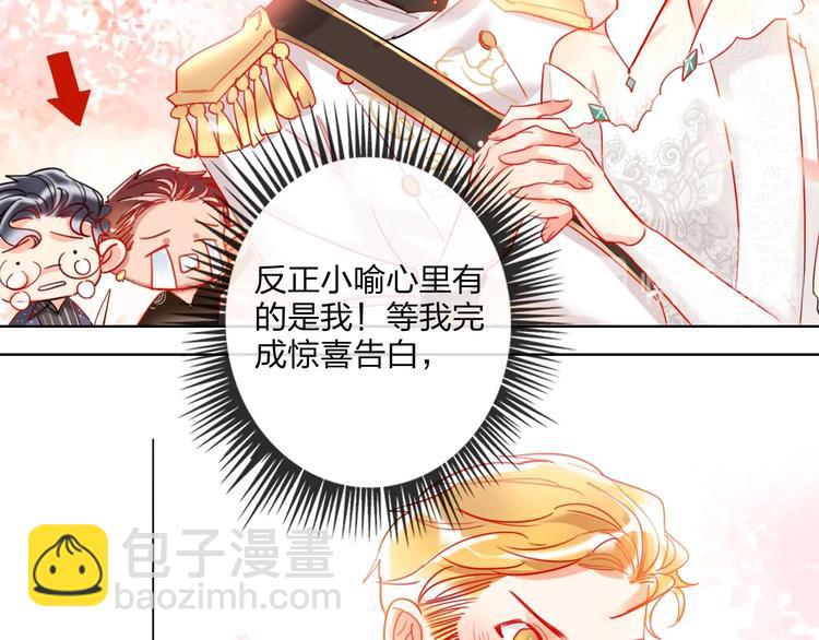 第30话 虎视眈眈(1/3)-第32话