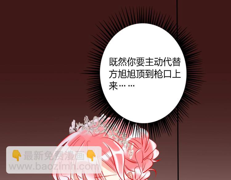第32话 将计就计(1/3)-第34话