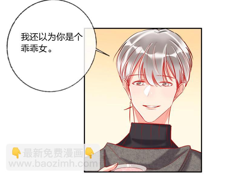 第32话 将计就计(1/3)-第34话