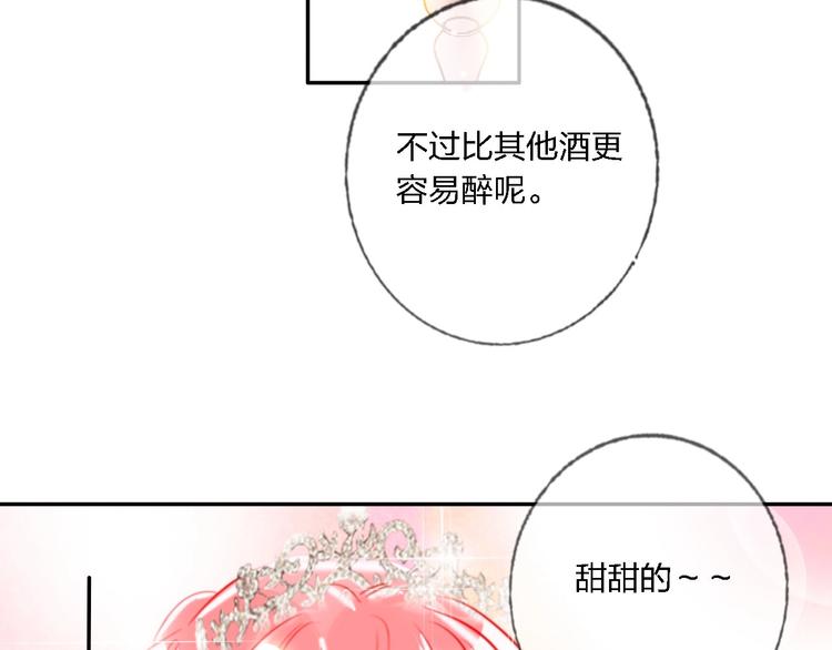 第32话 将计就计(1/3)-第34话