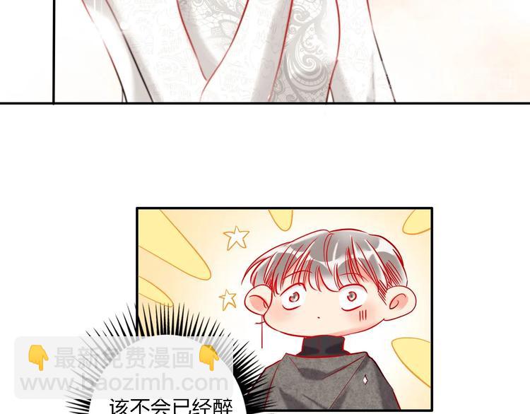 第32话 将计就计(1/3)-第34话