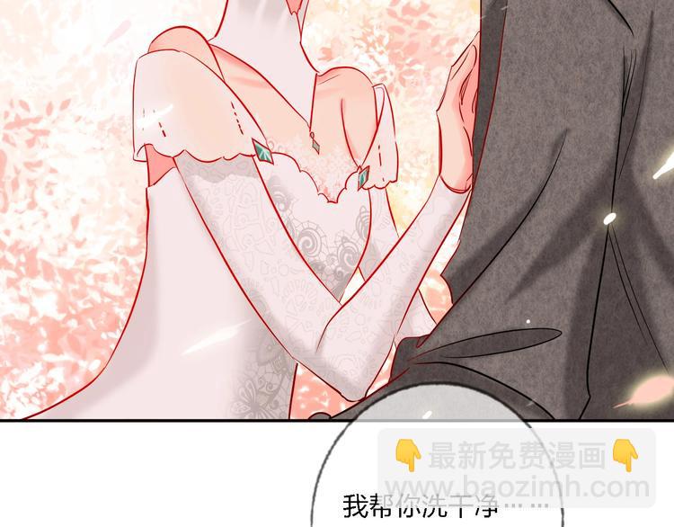 第32话 将计就计(1/3)-第34话