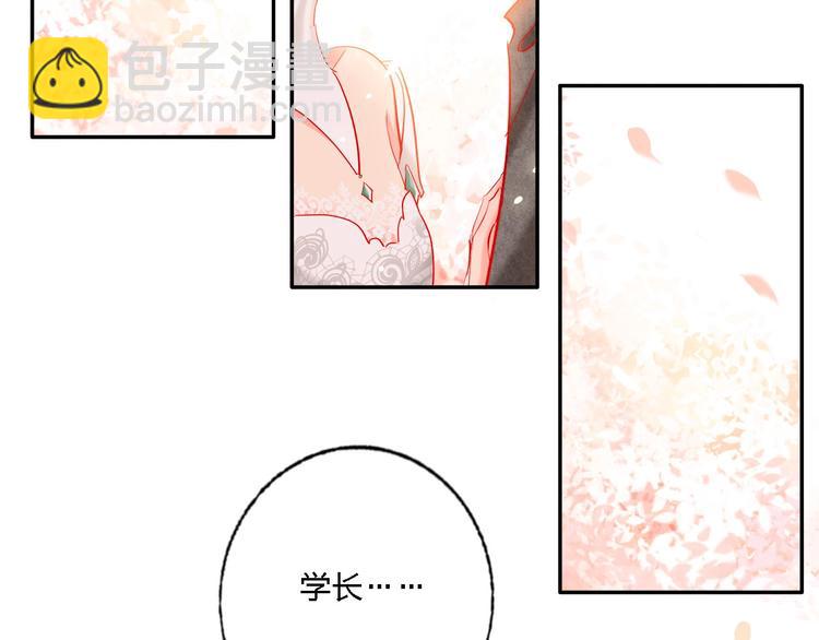 第32话 将计就计(1/3)-第34话
