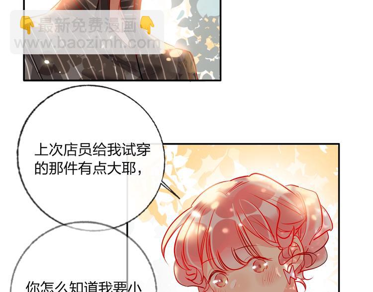 第34话 承诺(1/3)-第36话