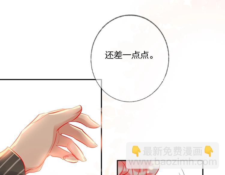第34话 承诺(1/3)-第36话