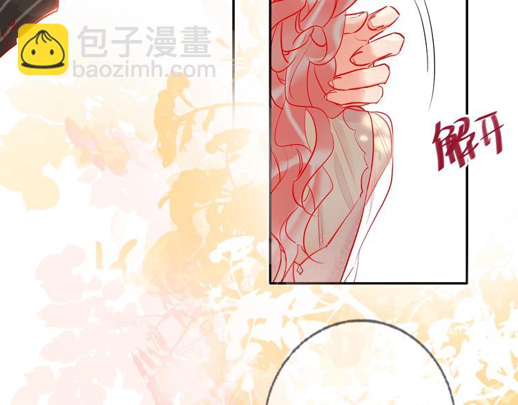 第34话 承诺(1/3)-第36话