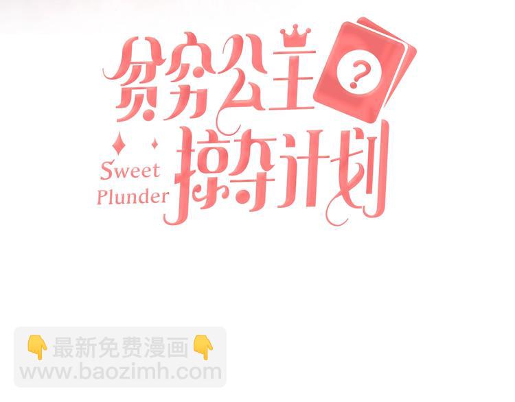 第34话 承诺(1/3)-第36话