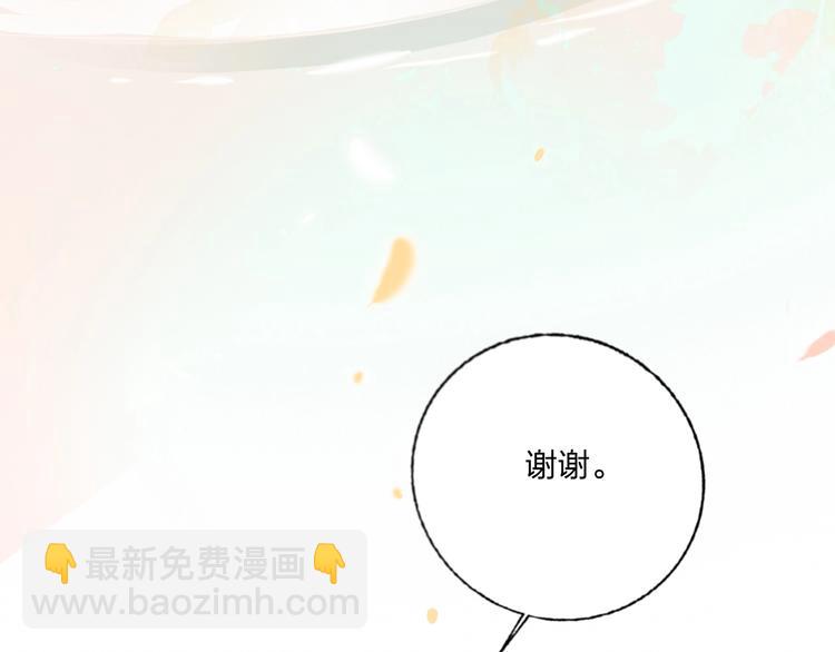 第34话 承诺(1/3)-第36话