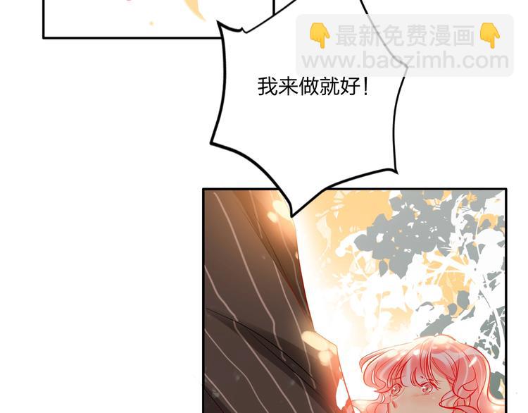 第34话 承诺(1/3)-第36话