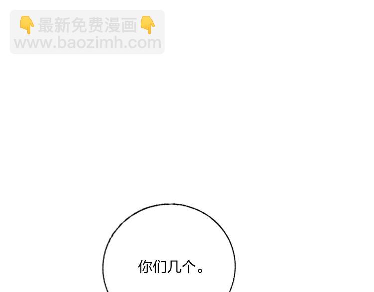 第36话 真相(1/2)-第38话