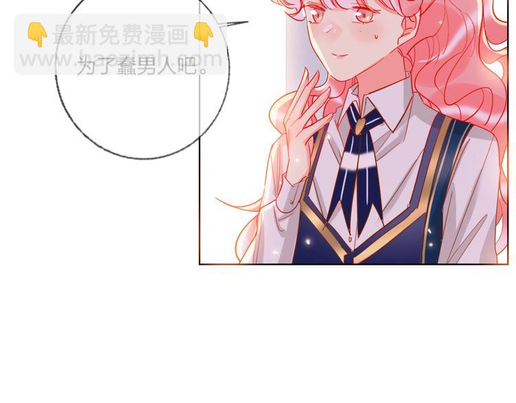 第36话 真相(1/2)-第38话