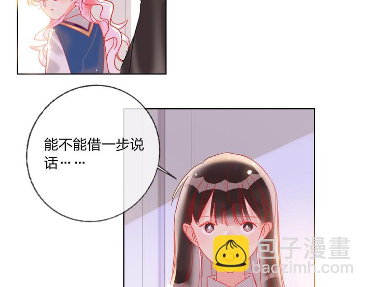 第36话 真相(1/2)-第38话