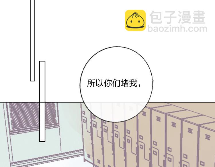 第36话 真相(1/2)-第38话