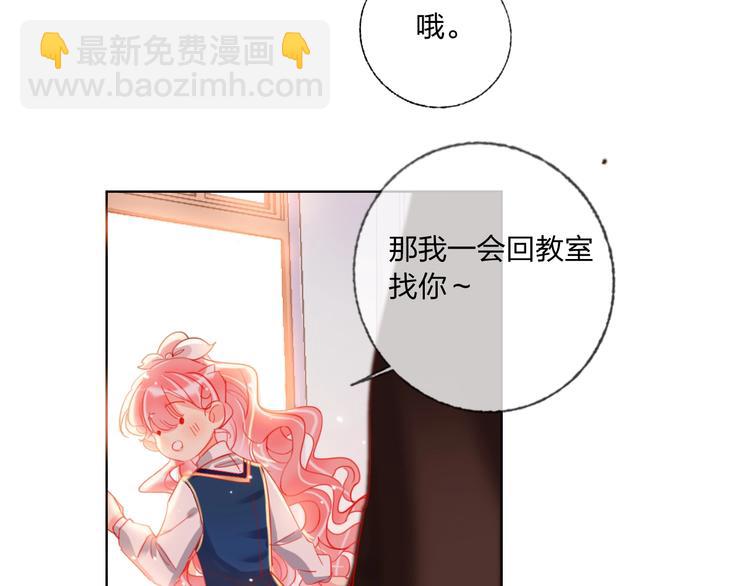 第38话 高调告白(1/3)-第40话