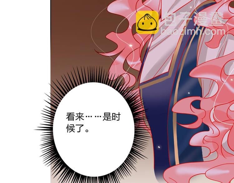 第38话 高调告白(1/3)-第40话