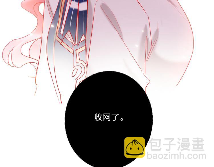 第38话 高调告白(1/3)-第40话