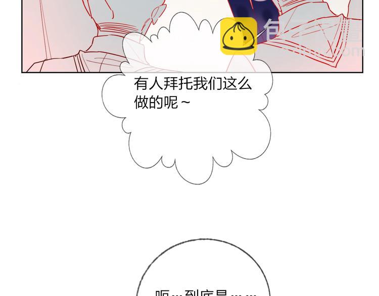 第38话 高调告白(1/3)-第40话
