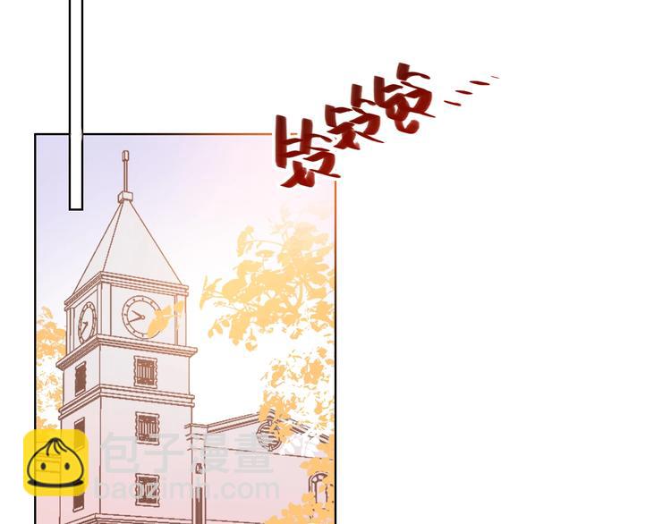 第38话 高调告白(1/3)-第40话