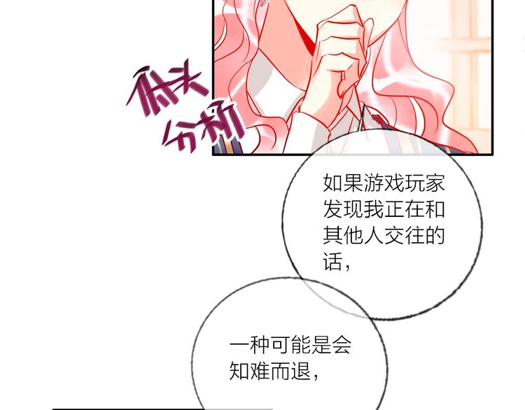第42话 运动会(1/3)-第44话