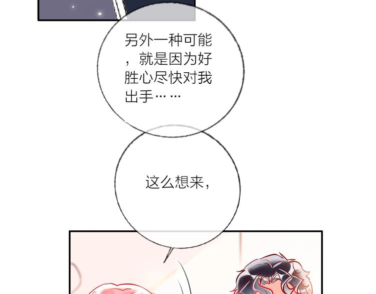第42话 运动会(1/3)-第44话