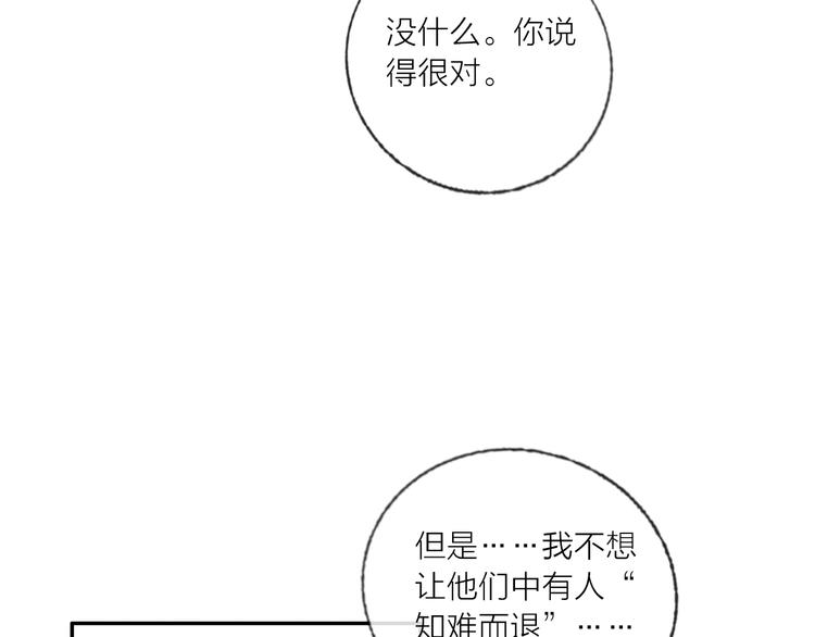 第42话 运动会(1/3)-第44话
