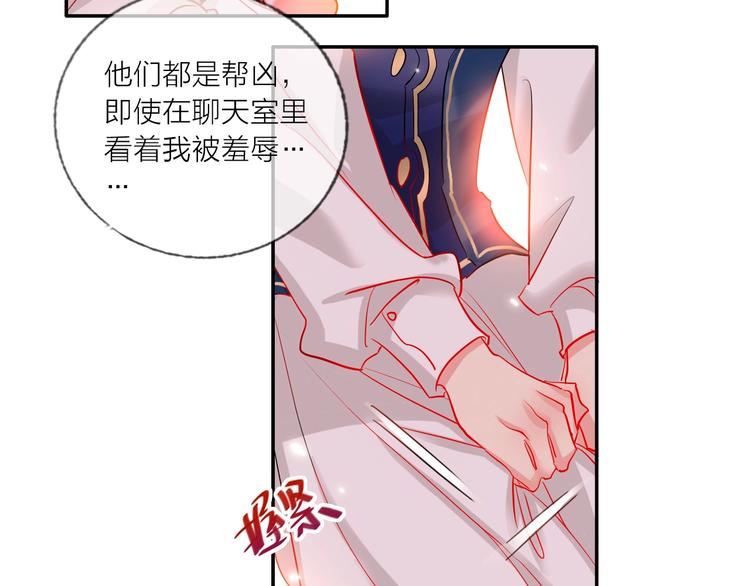 第42话 运动会(1/3)-第44话