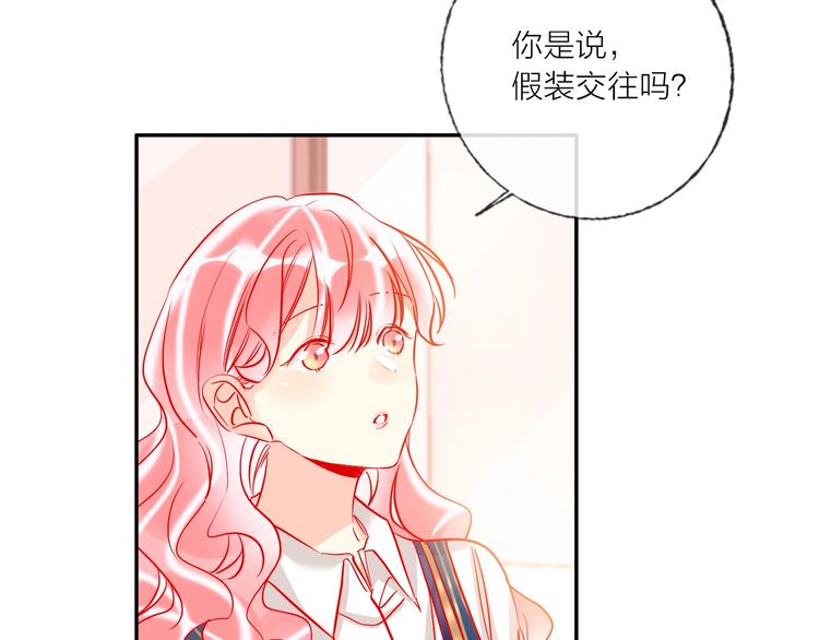 第42话 运动会(1/3)-第44话