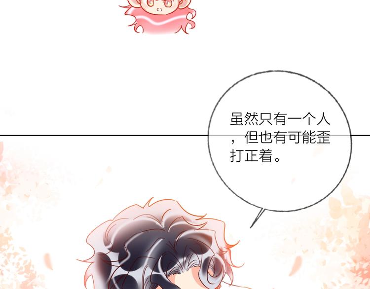 第44话 迷雾(1/3)-第46话