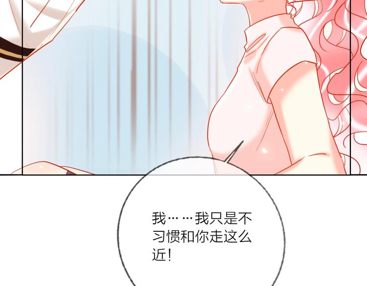 第44话 迷雾(1/3)-第46话
