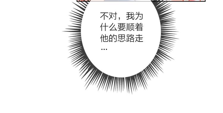 第44话 迷雾(1/3)-第46话