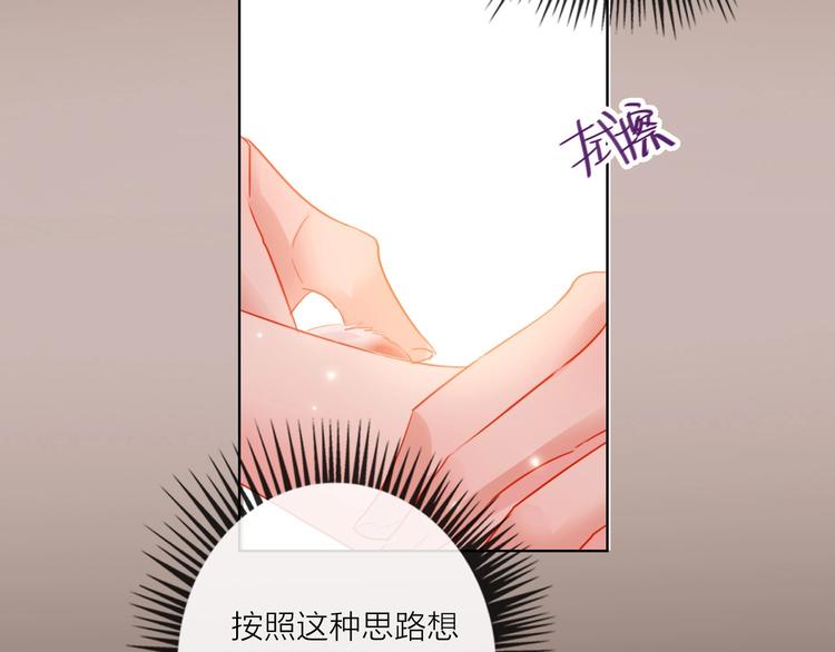第44话 迷雾(1/3)-第46话