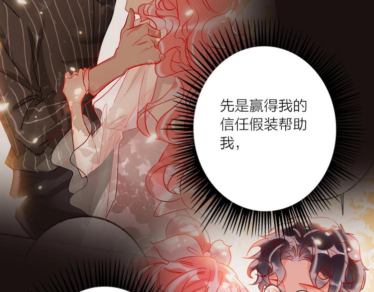 第44话 迷雾(1/3)-第46话