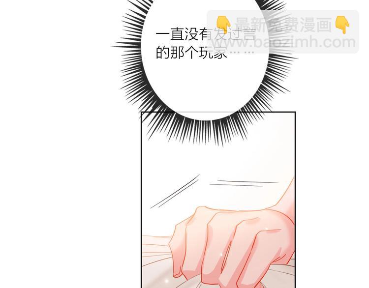 第44话 迷雾(1/3)-第46话