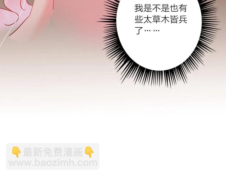 第44话 迷雾(1/3)-第46话