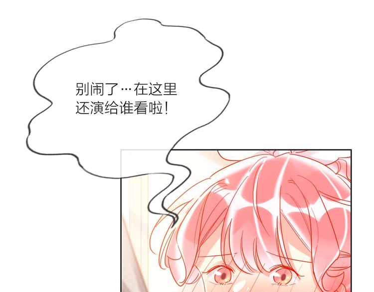 第44话 迷雾(1/3)-第46话