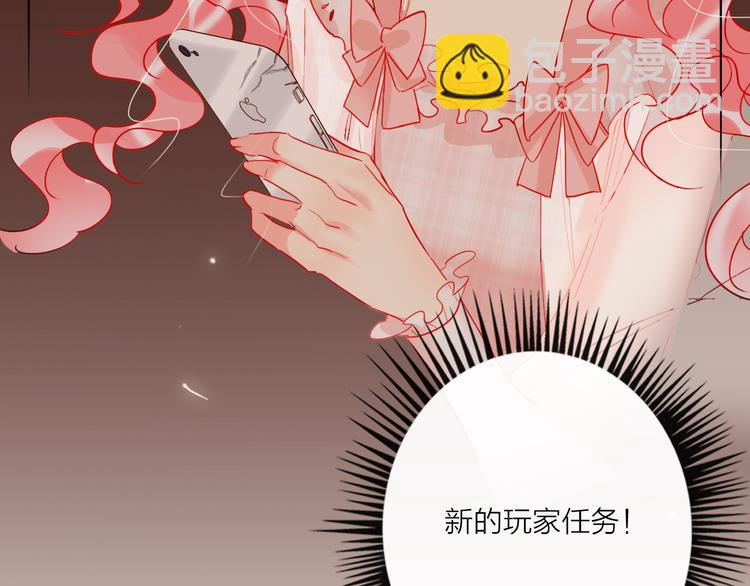 第46话 旭旭的告白！(1/3)-第48话