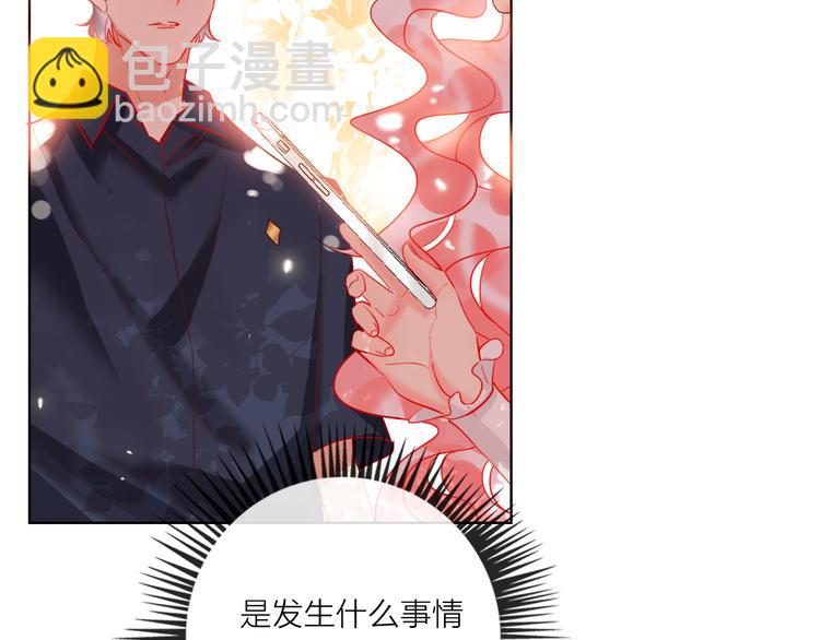 第46话 旭旭的告白！(1/3)-第48话