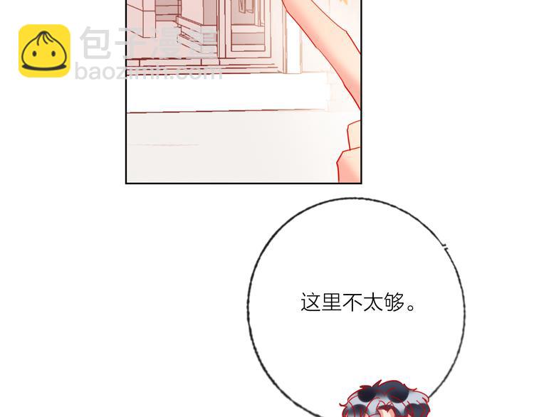 第46话 旭旭的告白！(1/3)-第48话