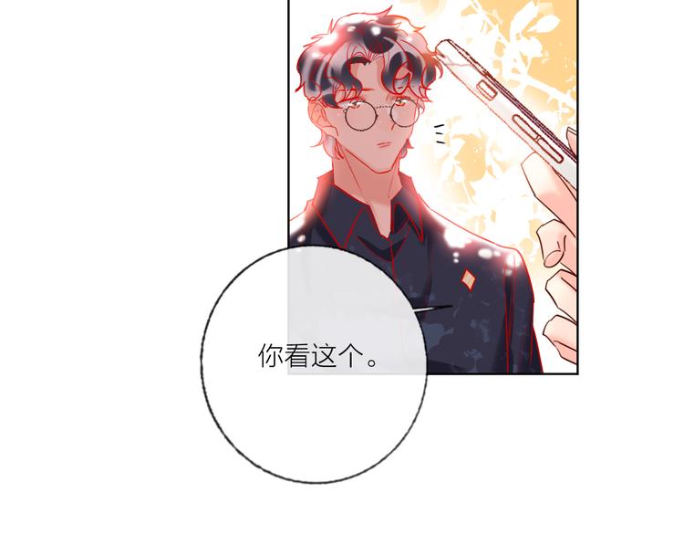 第46话 旭旭的告白！(1/3)-第48话