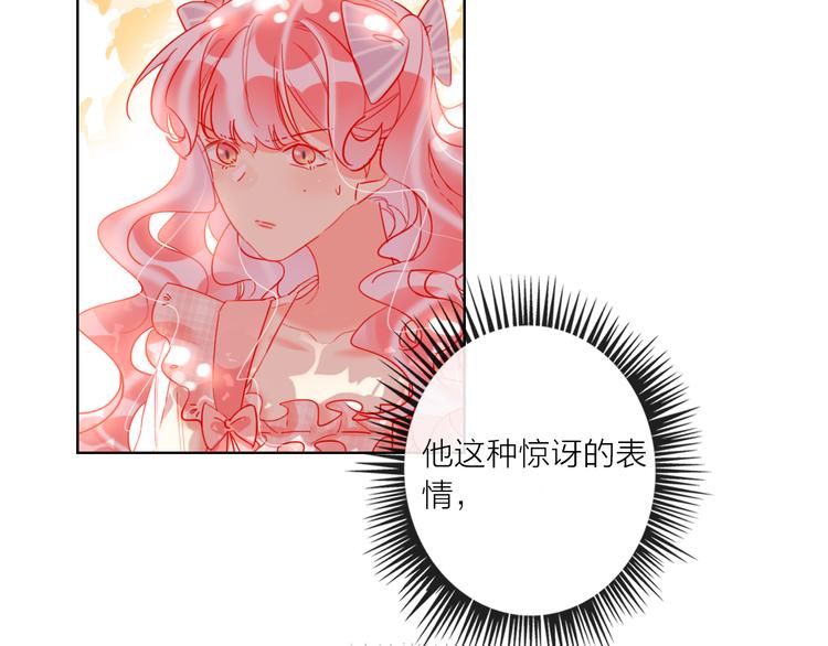 第46话 旭旭的告白！(1/3)-第48话