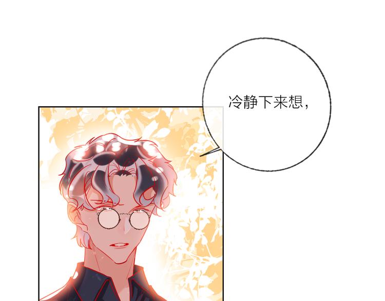 第46话 旭旭的告白！(1/3)-第48话