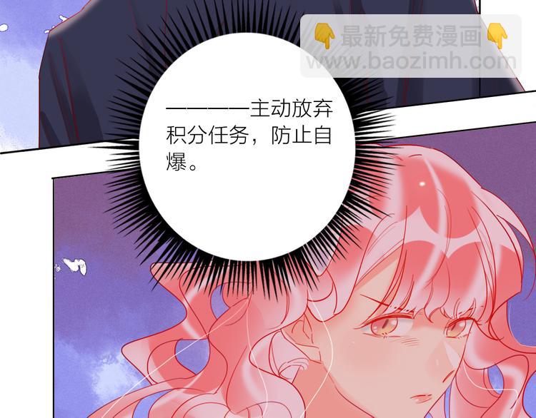 第46话 旭旭的告白！(1/3)-第48话
