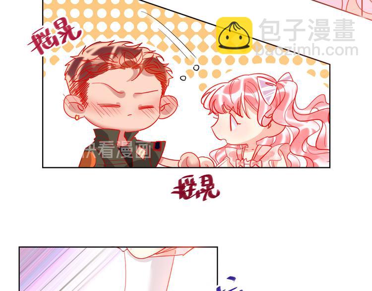 第48话  装醉的他(1/3)-第50话